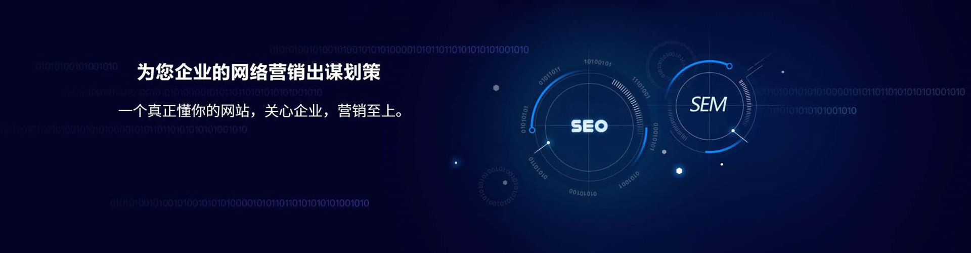 关庙头条信息流